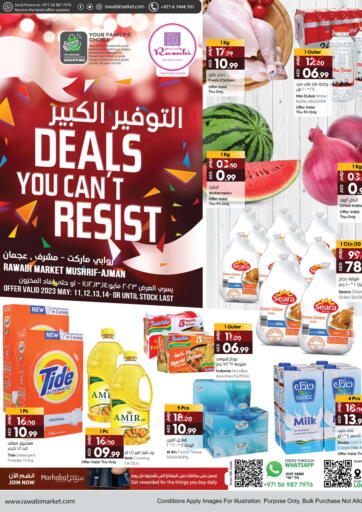 UAE - Sharjah / Ajman Rawabi Market Ajman offers in D4D Online. Mushrif - Ajman. . Till 14th May