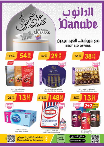 KSA, Saudi Arabia, Saudi - Najran Danube offers in D4D Online. Eid Adha Mubarak. . Till 25th June