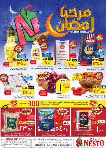 KSA, Saudi Arabia, Saudi - Buraidah Nesto offers in D4D Online. Welcome Ramadan. . Till 14th March