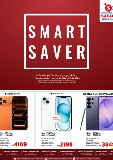 Smart Saver
