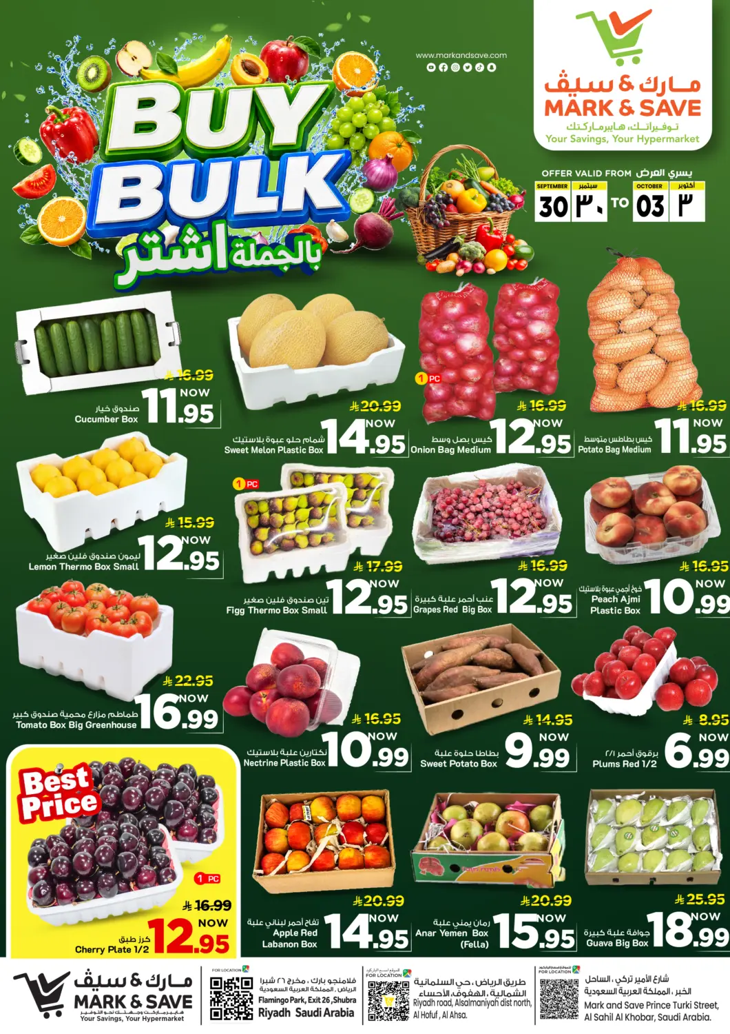 KSA, Saudi Arabia, Saudi - Riyadh Mark & Save offers in D4D Online. Buy Bulk. . Till 3rd October