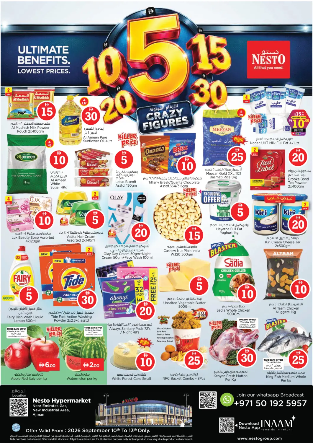 UAE - Sharjah / Ajman Nesto Hypermarket offers in D4D Online. New Industrial Area-Ajman. . Till 13th September