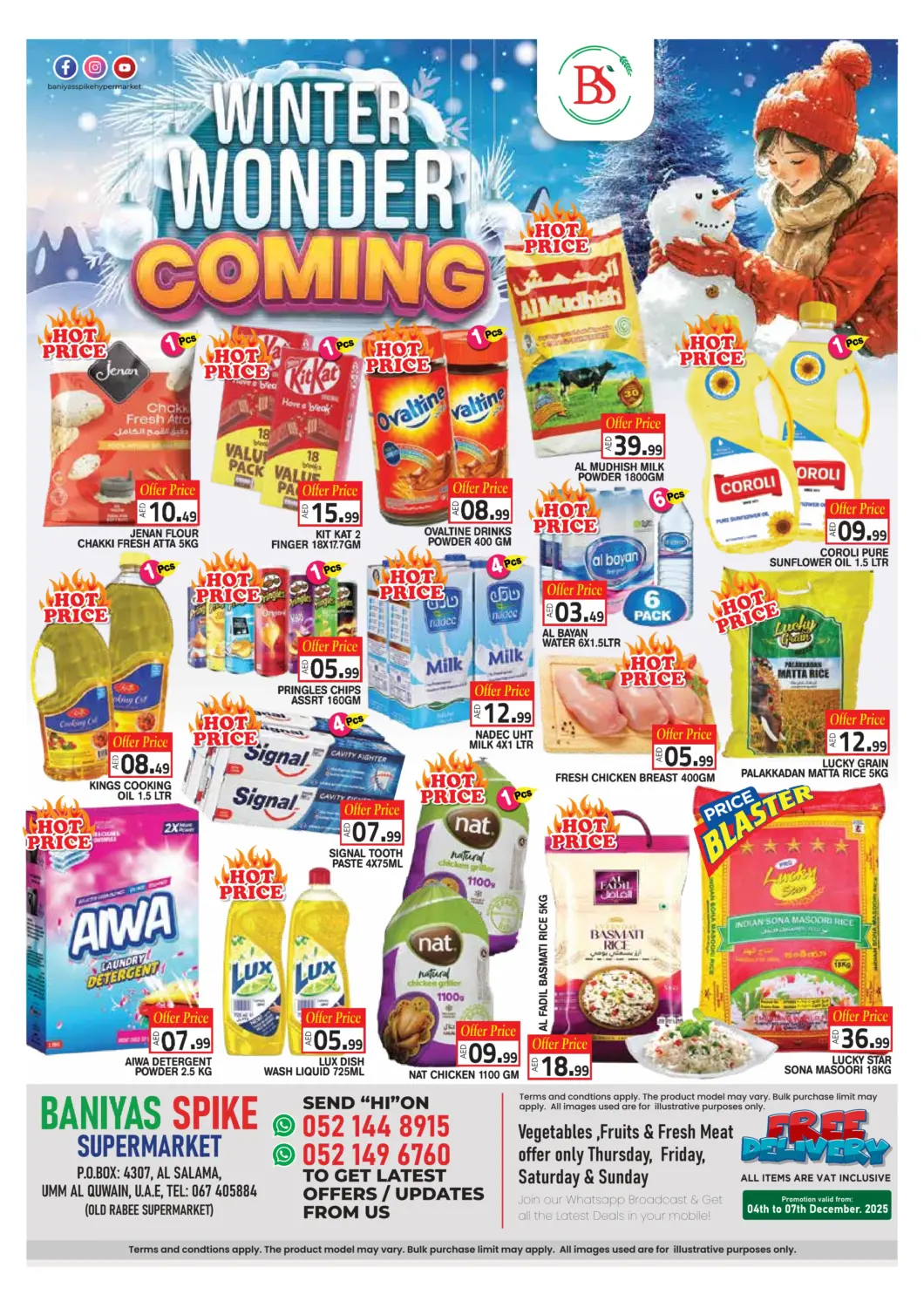 عروض سنابل بني ياس الإمارات العربية المتحدة , الامارات - أم القيوين‎ في دي٤دي أونلاين. أم القيوين. . حتى ٧ ديسمبر