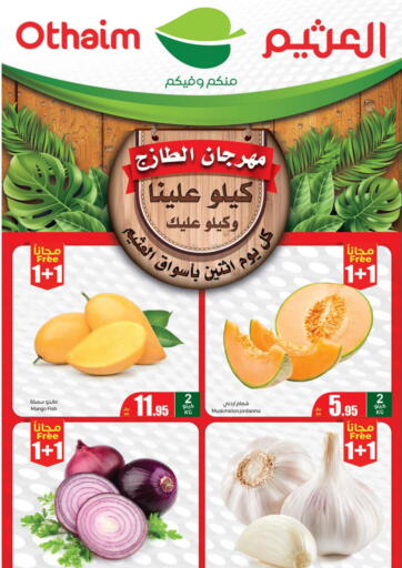 KSA, Saudi Arabia, Saudi - Al Qunfudhah Othaim Markets offers in D4D Online. FRESH DEALS. . Only On 3rd June