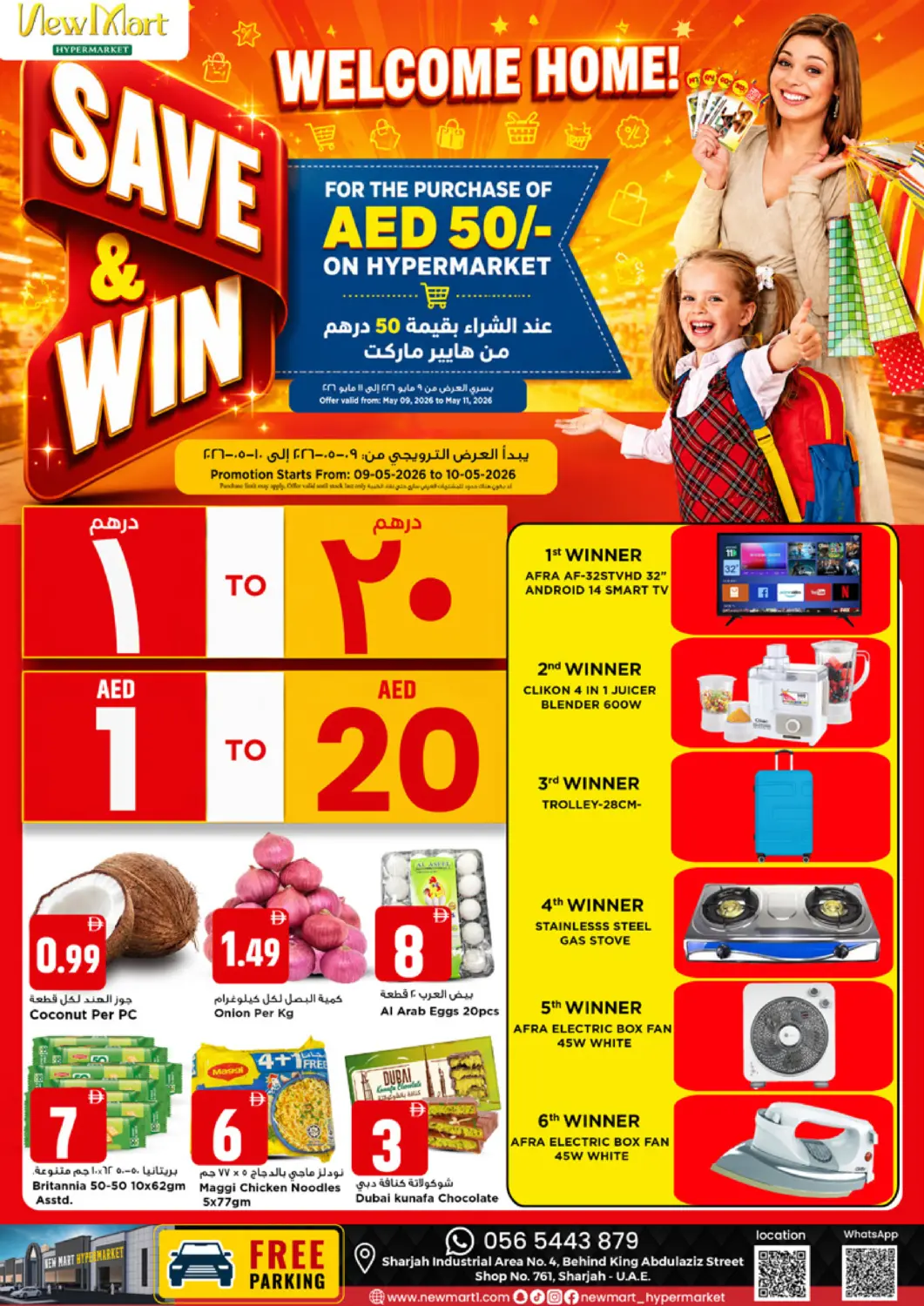 UAE - Dubai New Mart Hypermarket offers in D4D Online. Welcome Home. . Till 10th May