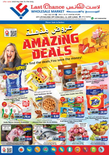 UAE - Fujairah Last Chance  offers in D4D Online. Amazing Deals. . Till 17th May