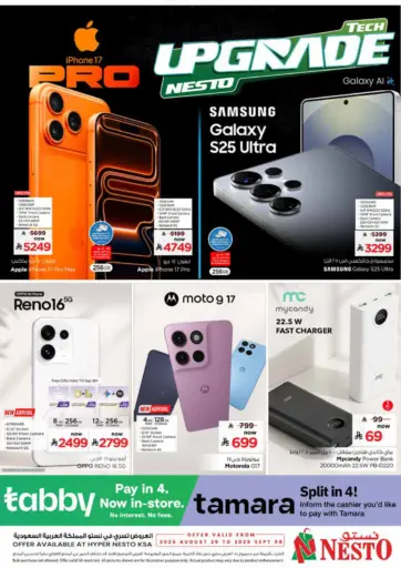 Tech Upgrade Nesto