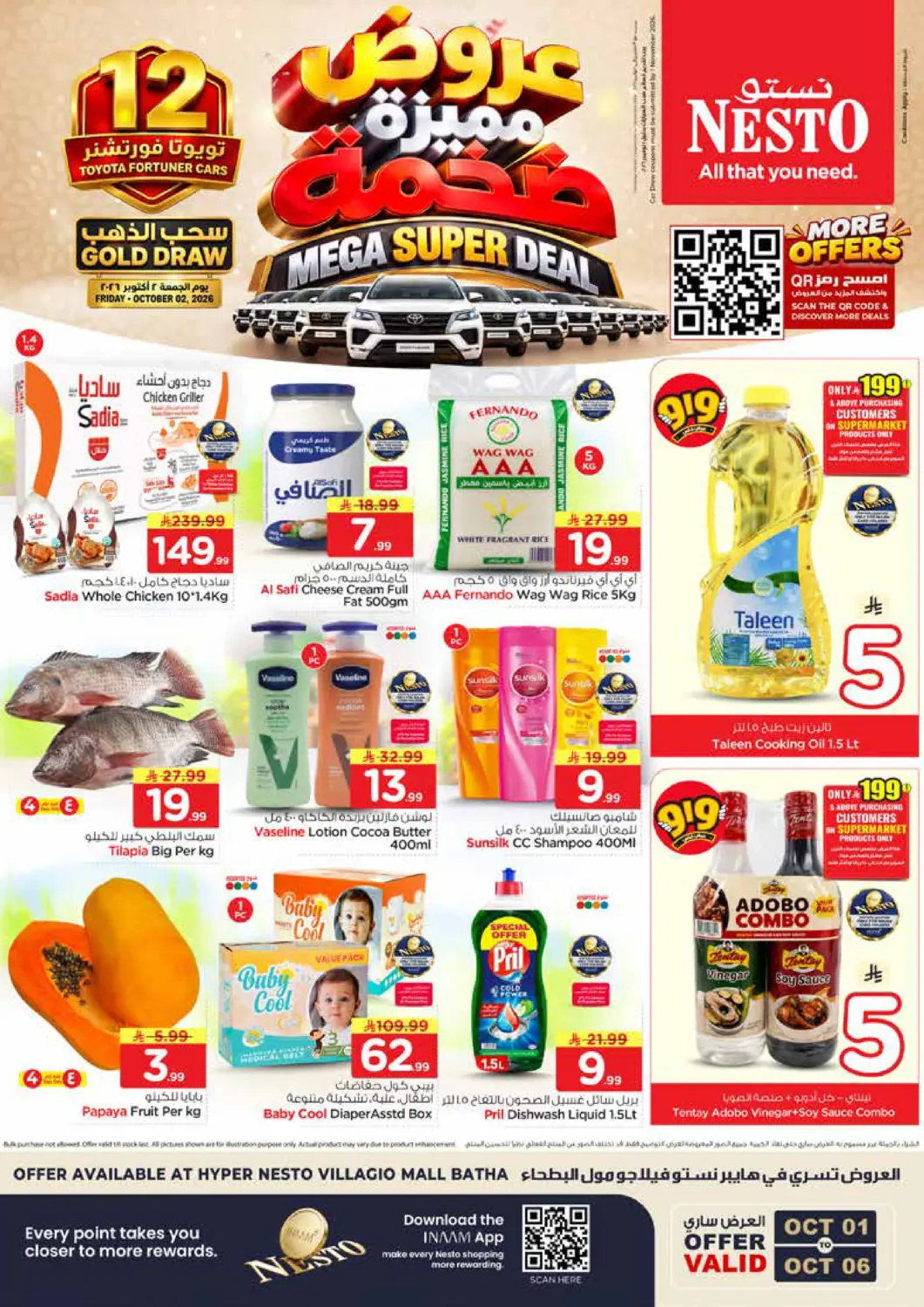 KSA, Saudi Arabia, Saudi - Riyadh Nesto offers in D4D Online. Mega Super Deal. . Till 6th October