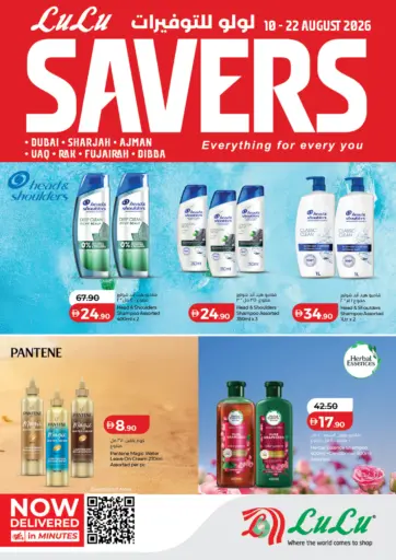 Lulu Savers