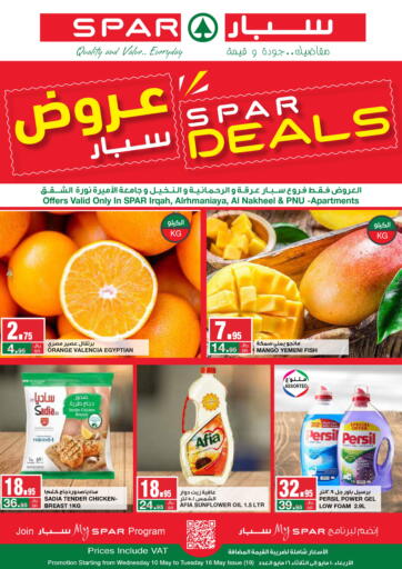 KSA, Saudi Arabia, Saudi - Riyadh SPAR  offers in D4D Online. Spar Deals. . Till 16th May