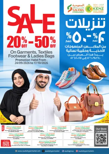 Sale 20% - 50% Off
