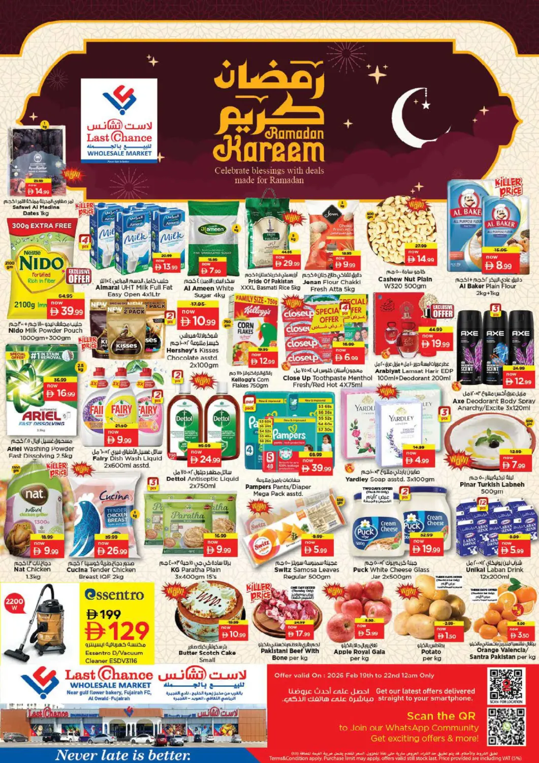 UAE - Fujairah Last Chance  offers in D4D Online. Al Owaid, Fujairah. . Till 22nd February