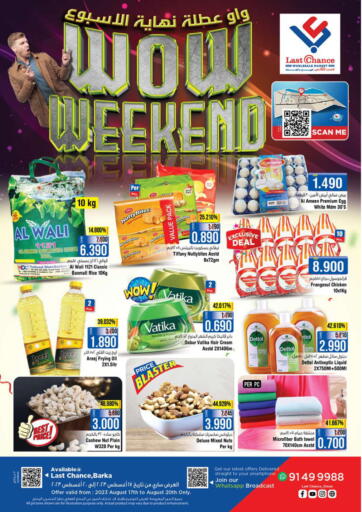 Oman - Muscat Last Chance offers in D4D Online. Wow Weekend. . Till 20th August