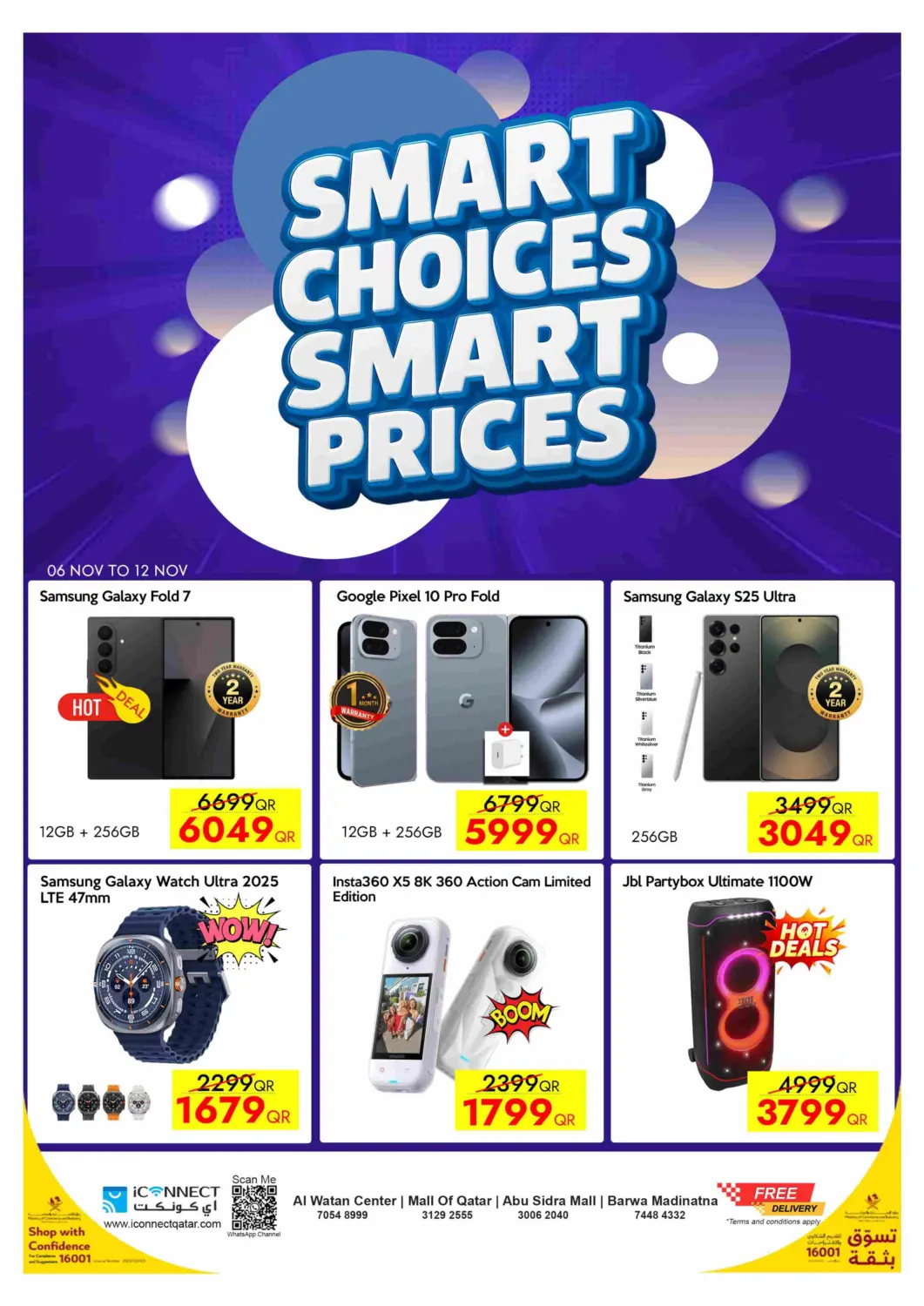 Qatar - Al Shamal iCONNECT  offers in D4D Online. Smart Choices Smart Prices. . Till 12th November