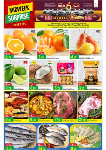 Qatar - Al Daayen Saudia Hypermarket offers in D4D Online. Midweek Surprises. . Till 9th August