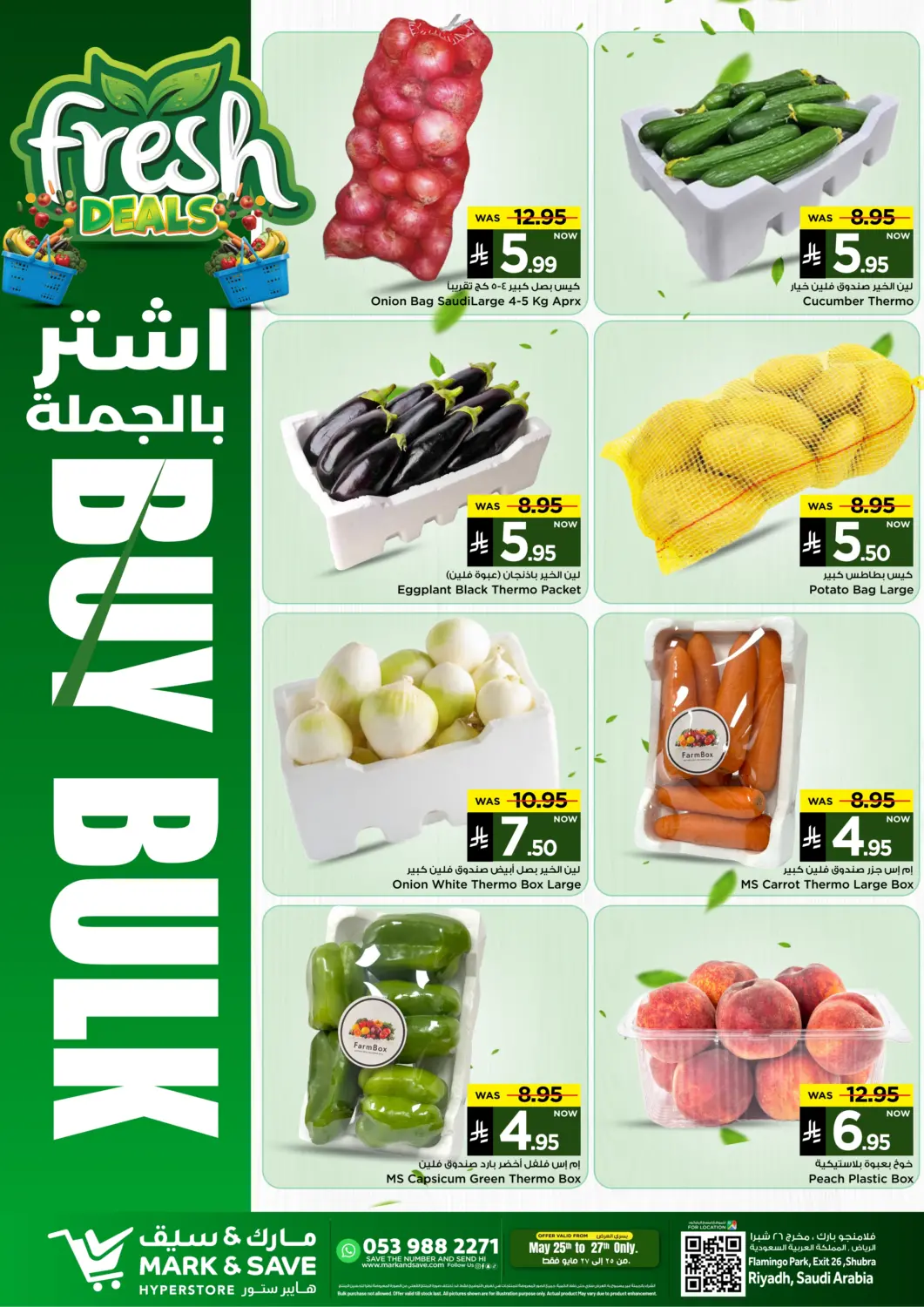 KSA, Saudi Arabia, Saudi - Riyadh Mark & Save offers in D4D Online. Buy Bulk. . Till 27th May