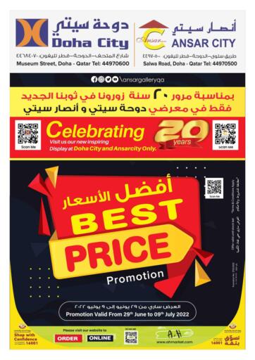 Qatar - Doha Ansar Gallery offers in D4D Online. Best Price. . Till 09th July