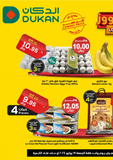 KSA, Saudi Arabia, Saudi - Medina Dukan offers in D4D Online. Lowest Price Every Day. . Only On 19th July