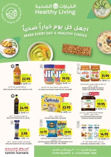 Tamimi Market - Healthy Living in Saudi Arabia Offers - Saudi Arabia Healthy Living