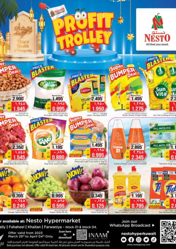 Kuwait - Kuwait City Nesto Hypermarkets offers in D4D Online. Profit Trolley. . Till 4th April