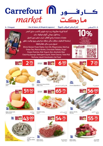 Special Offer