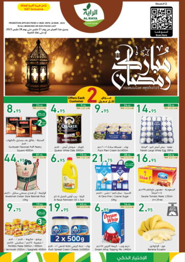 KSA, Saudi Arabia, Saudi - Medina Al Raya offers in D4D Online. Ramadan Mubarak. . Till 28th March