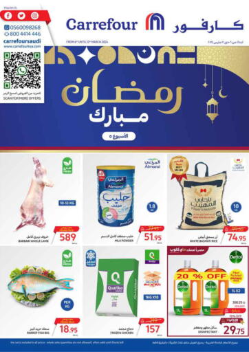 KSA, Saudi Arabia, Saudi - Jeddah Carrefour offers in D4D Online. Ramadan Mubarak. . Till 12th March