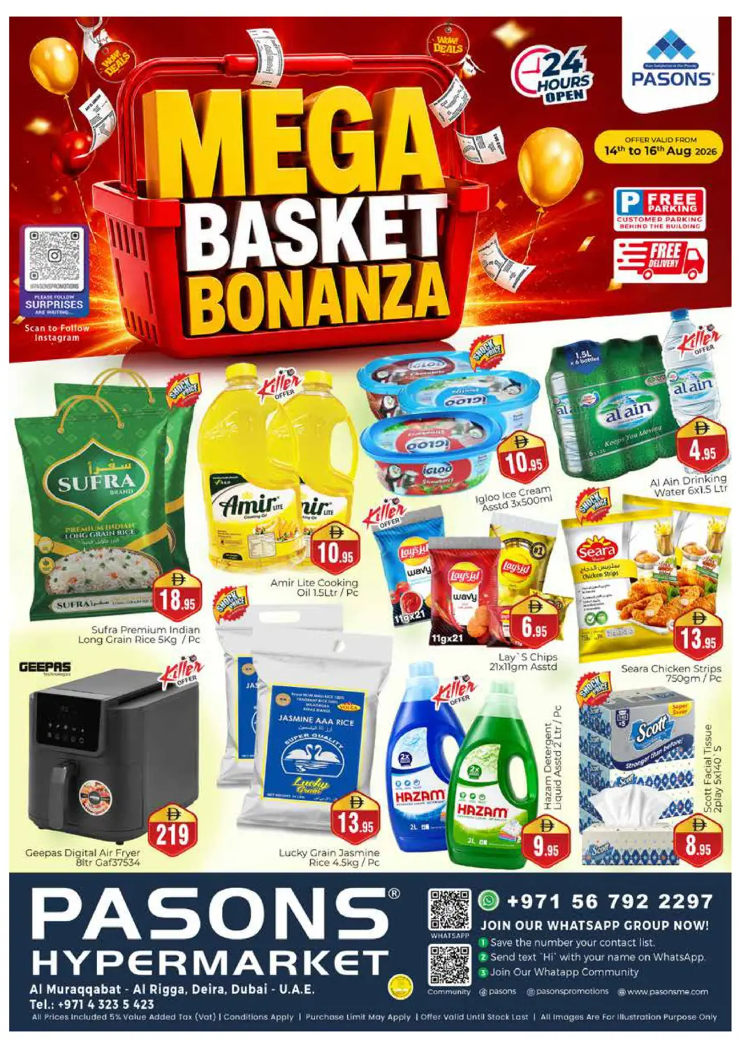 عروض هايبر ماركت باسونز الإمارات العربية المتحدة , الامارات - دبي في دي٤دي أونلاين. Al Muraqqabath,Al Rigga. . Till 16th August