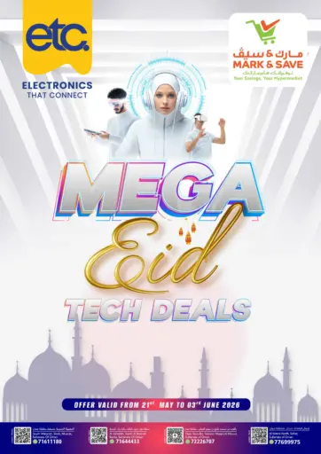 Mega Eid Tech Deals
