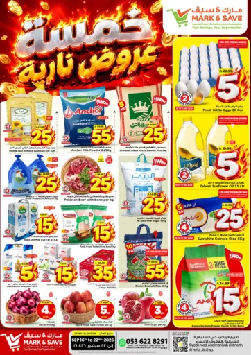 خمسة عروض نارية