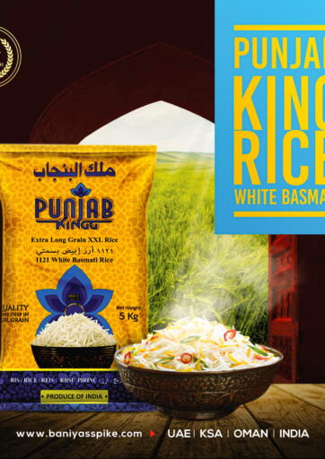 UAE - Sharjah / Ajman Baniyas Spike  offers in D4D Online. Punjab King Rice. . Until Stock Last