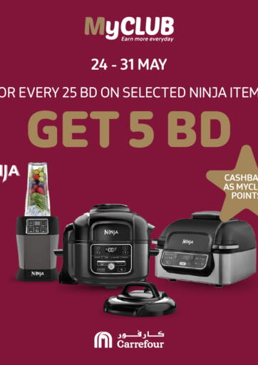 Bahrain Carrefour offers in D4D Online. My Club-Get 5 BD. . Till 31st May