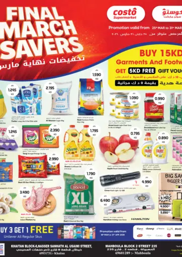Final March Savers
