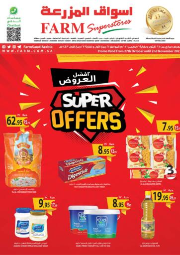 KSA, Saudi Arabia, Saudi - Jubail Farm Superstores offers in D4D Online. Super Offers. . Till 2nd November