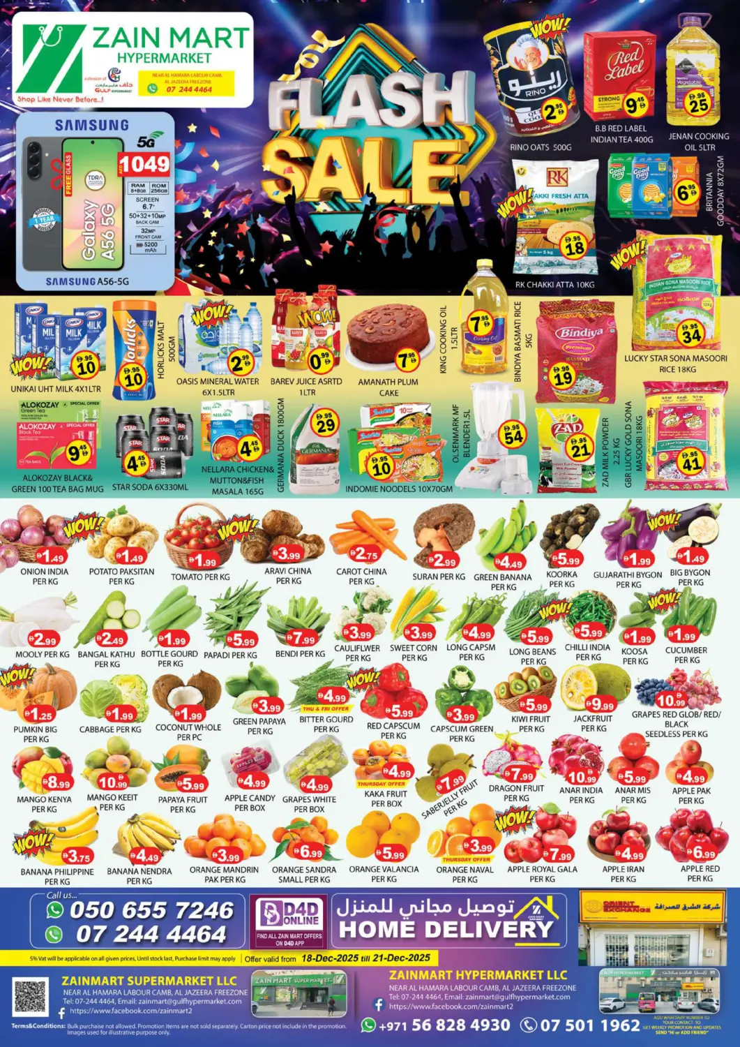 عروض زين مارت سوبرماركت الإمارات العربية المتحدة , الامارات - رَأْس ٱلْخَيْمَة في دي٤دي أونلاين. تنزيلات سريعة. . حتى ٢١ ديسمبر