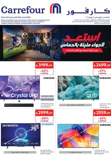 Special Offer