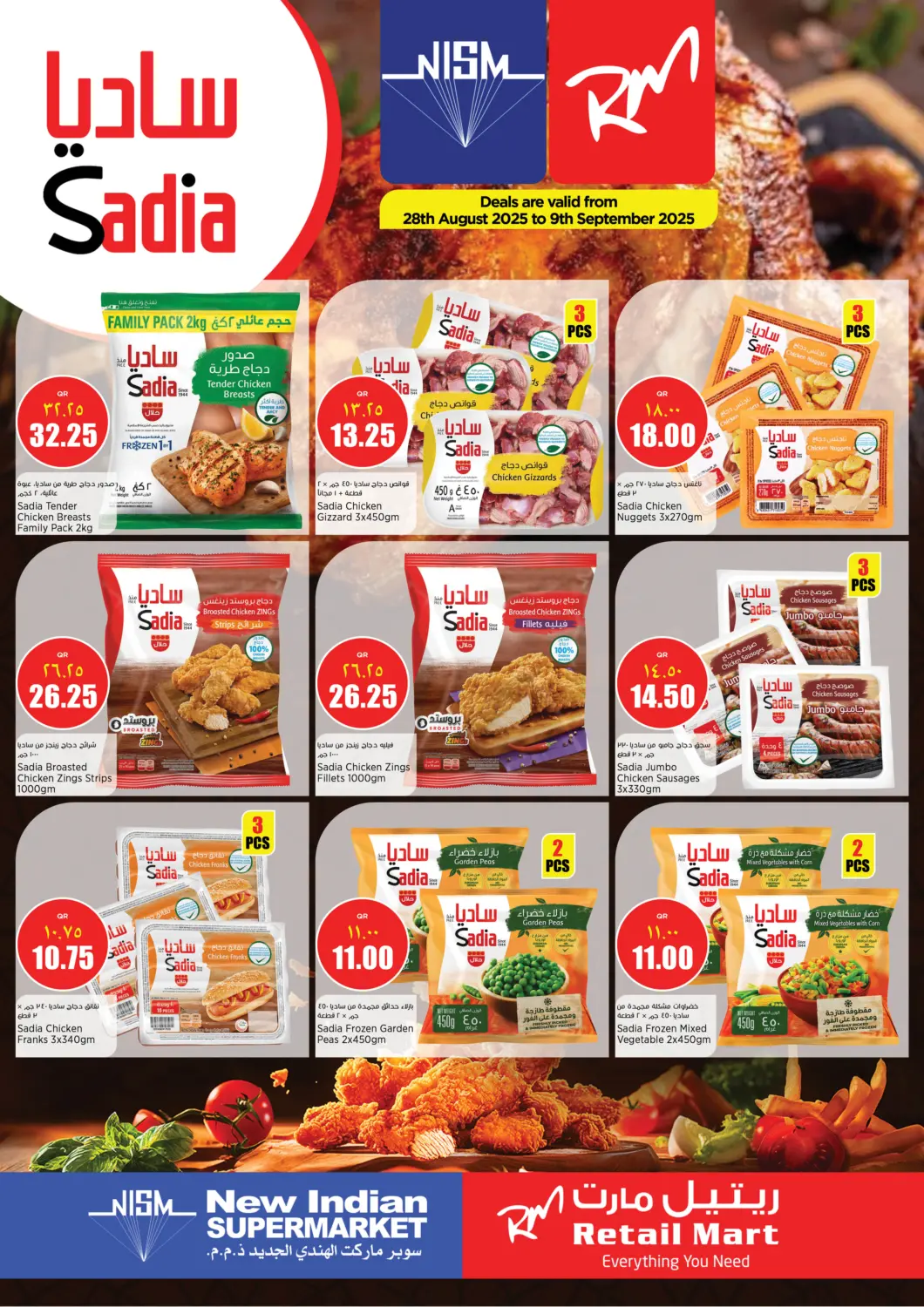 Qatar - Al-Shahaniya Retail Mart offers in D4D Online. Special Offer. . Till 9th September