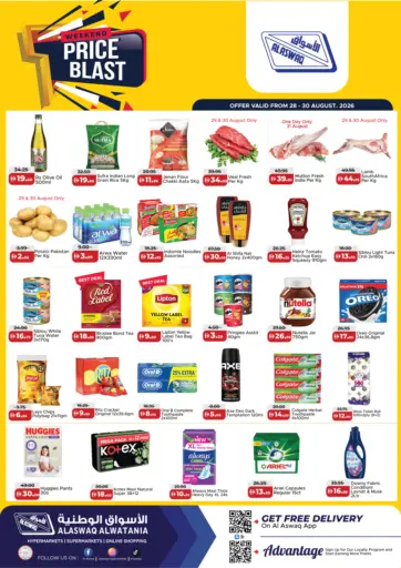 Price Blast