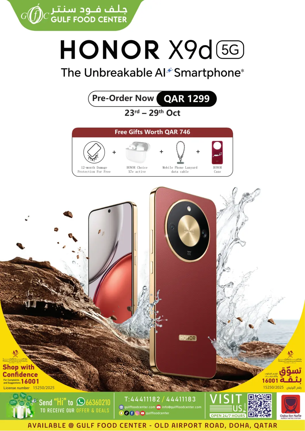 Qatar - Al Khor Gulf Food Center offers in D4D Online. Pre- Order Now. . Till 29th October