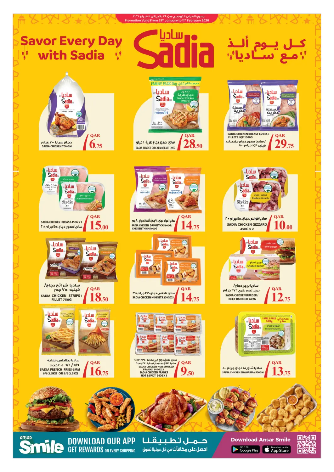 Qatar - Al Rayyan Ansar Gallery offers in D4D Online. Savor Every Day With Sadia. . Till 11th February