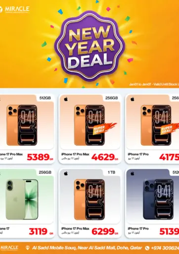 New Year Deal