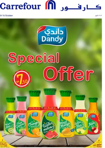 Carrefour - Special Offer in Qatar Offers - Qatar Special Offer