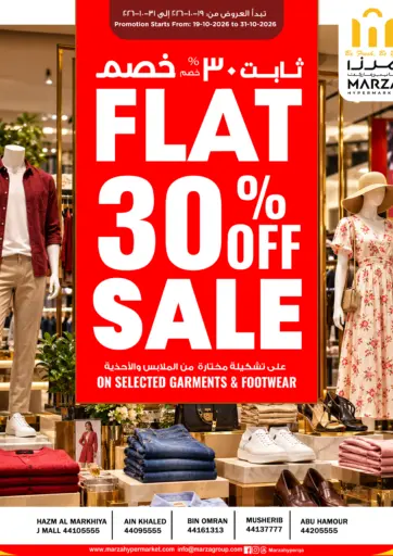 Sale Upto 30% Off