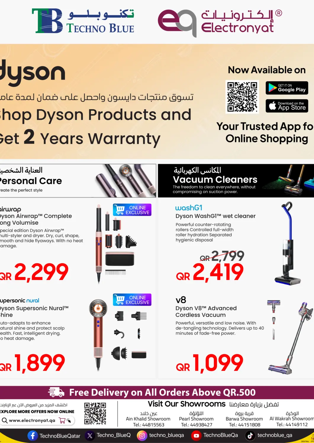 Qatar - Al Khor Techno Blue offers in D4D Online. Shop Dyson at Electronyat.qa ✨. . Till 31st May