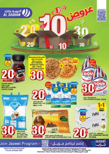 KSA, Saudi Arabia, Saudi - Riyadh Al Sadhan Stores offers in D4D Online. 10 20 30 SAR Offers. . Till 23rd May