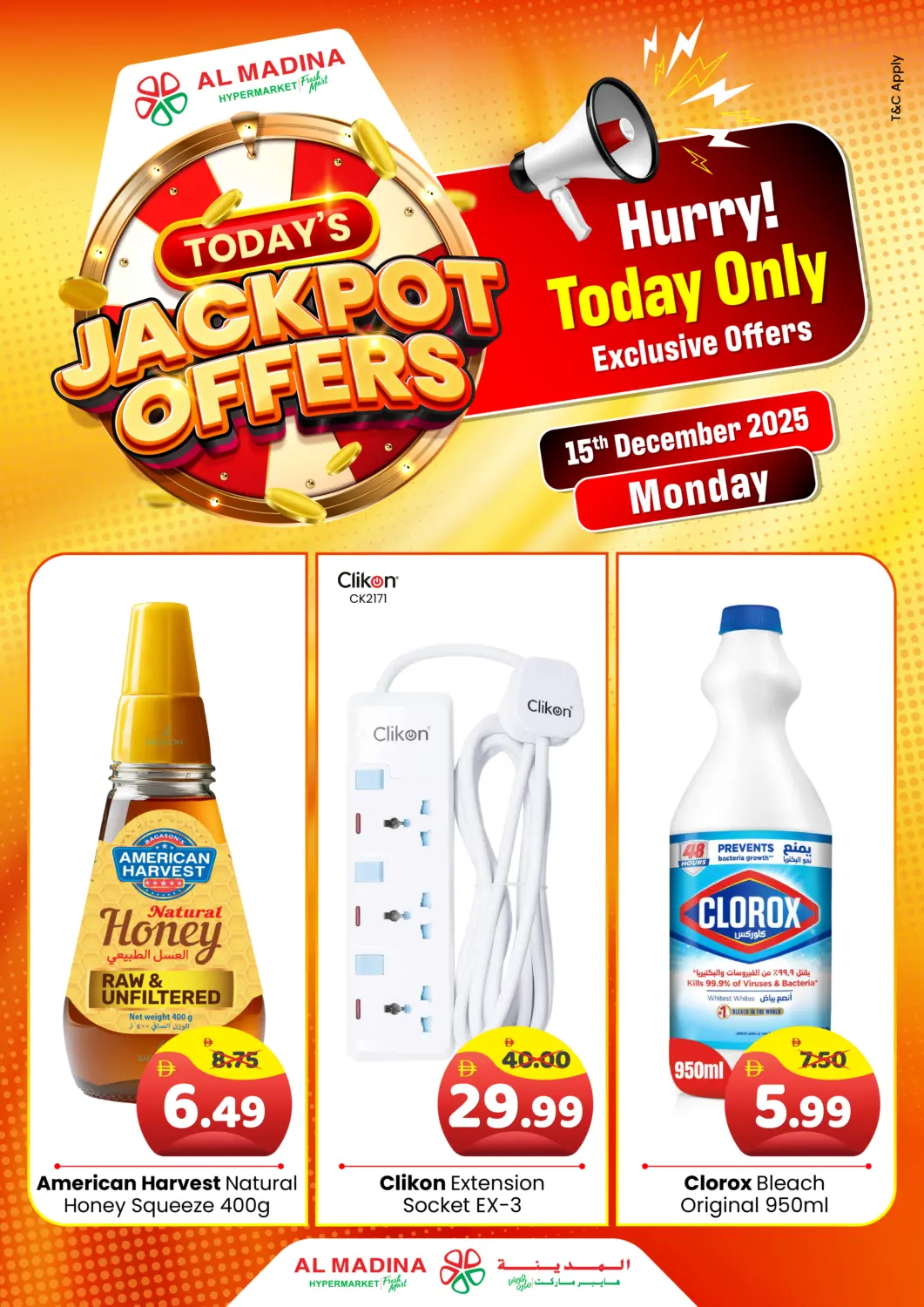 UAE - Abu Dhabi Al Madina Hypermarket offers in D4D Online. Today's Jackpot Offers. . Only On 15th December