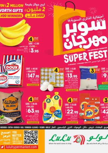 KSA, Saudi Arabia, Saudi - Tabuk LULU Hypermarket offers in D4D Online. 14th Anniversary LuLu Super Fest. . Till 2nd December