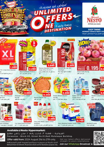 Kuwait - Ahmadi Governorate Nesto Hypermarkets offers in D4D Online. Unlimited Offers One Destination. . Till 27th August