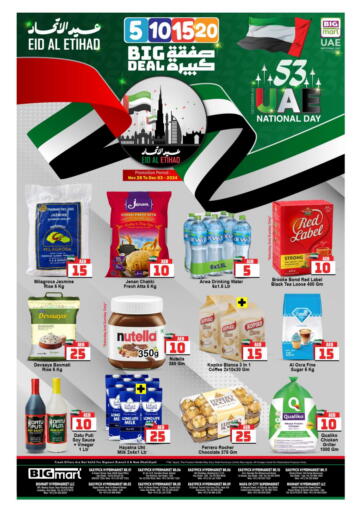 UAE - Abu Dhabi BIGmart offers in D4D Online. Eid Al Etihad. . Till 3rd December