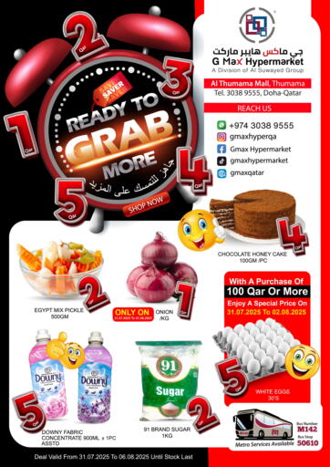 G MAX Hypermarket - Ready to Grab More in Qatar Offers - Qatar Ready to Grab More